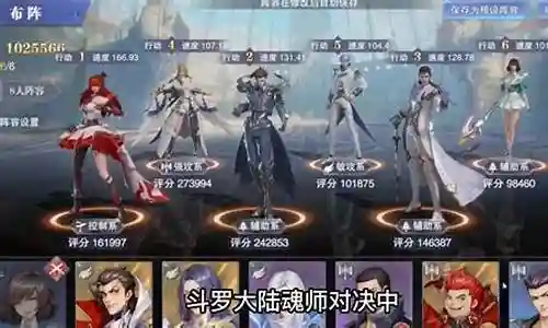 大千仞雪阵容搭配插图