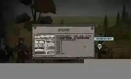 地狱阵容搭配独角兽插图