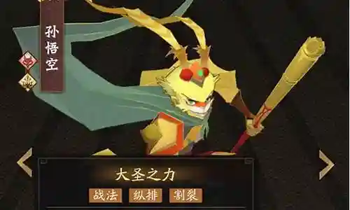东皇白起阵容搭配插图