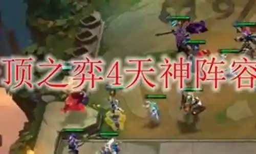浪人和天神阵容搭配攻略插图