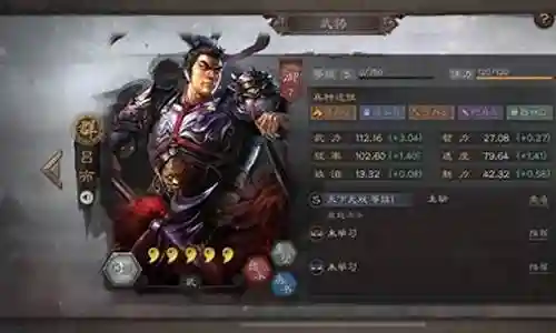 吕布配魏国阵容怎么搭配插图