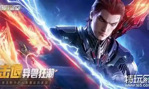 吞噬星空游戏前期阵容搭配插图