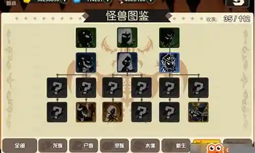 阵灵物语阵容搭配图插图