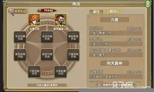 新手莽夫阵容怎么搭配插图