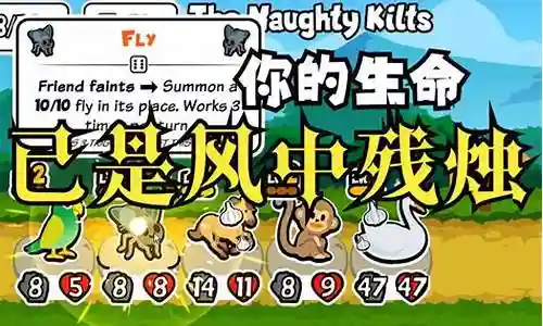 宠物自走棋阵容搭配插图