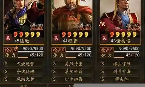 诸葛恪阵容战法搭配图片插图