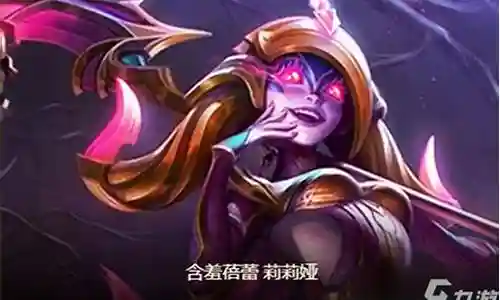 最强女骑阵容搭配插图