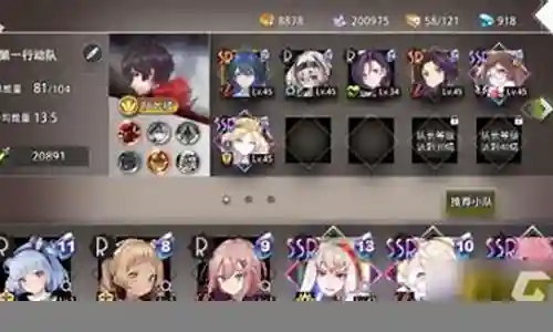 梦境战神阵容怎么搭配插图