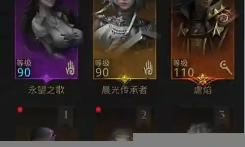 心灵法师阵容搭配攻略插图