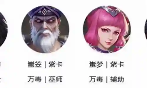 尸祖阵容武器搭配攻略插图