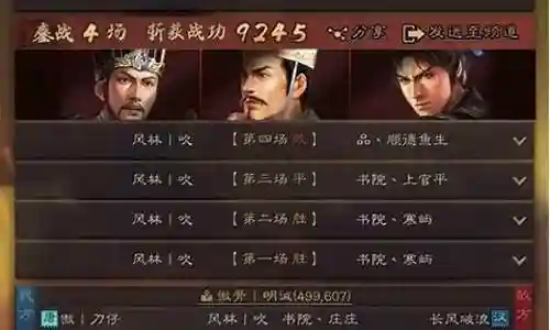 白板sp刘晔阵容搭配插图