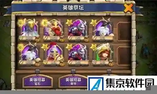 城堡争霸血3阵容搭配插图