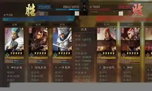 s10乐进阵容搭配插图