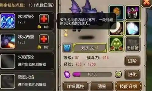 掘金传奇阵容最新搭配图插图