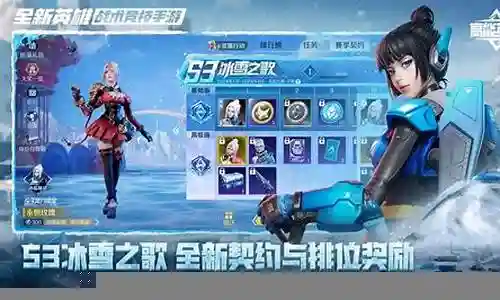搭配金蝉的阵容有哪些插图