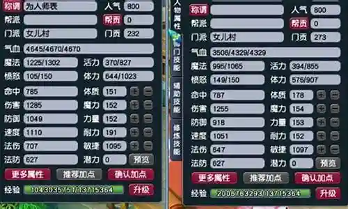 五开阵容法系最佳搭配插图