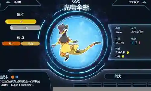 沙暴队平民完美阵容搭配插图
