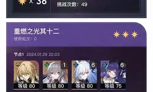老杨搭配什么阵容最厉害插图