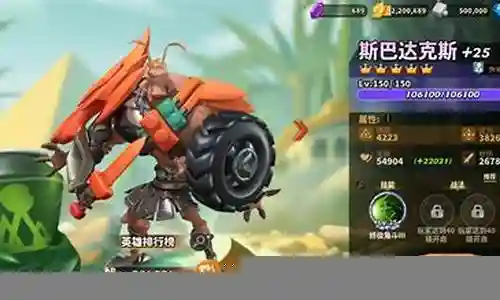蚁族崛起顶级阵容搭配插图