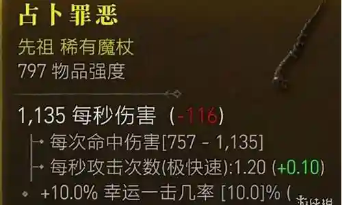 死灵小号搭配什么阵容最强插图