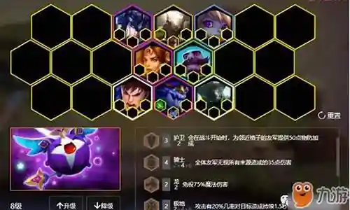 骑士护卫龙阵容搭配最新插图