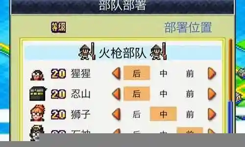 高手血战忍者阵容搭配图插图