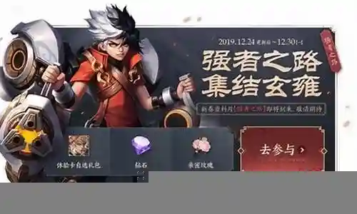 玄雍搭配啥阵容插图