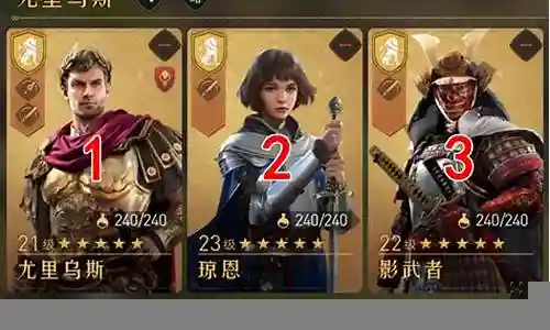 帝国觉醒英雄搭配阵容插图