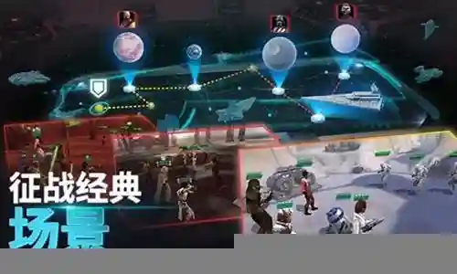 银河英雄传阵容搭配插图