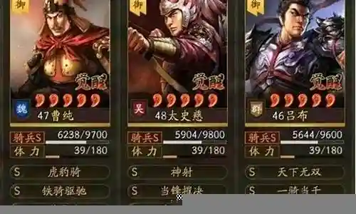 吕布阵法搭配最强阵容插图