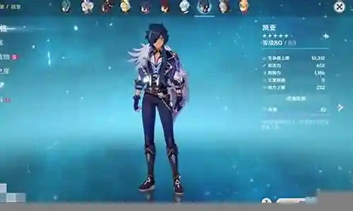 原神中凯亚阵容搭配插图