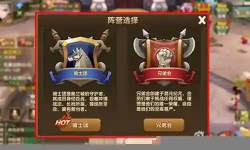 永恒之歌弓手阵容搭配插图