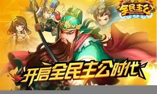 全民公主法炮阵容搭配插图