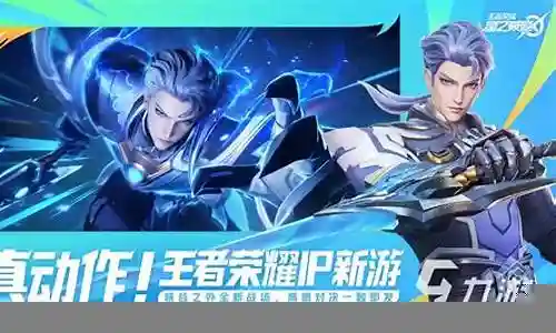 王者荣耀零充阵容搭配插图