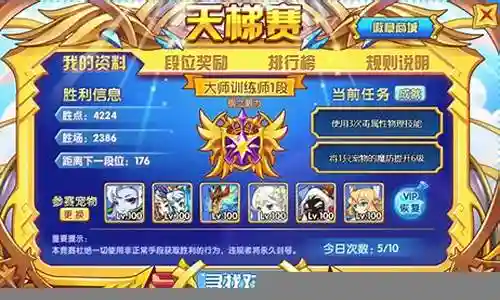 洛克新手平民最强阵容搭配插图