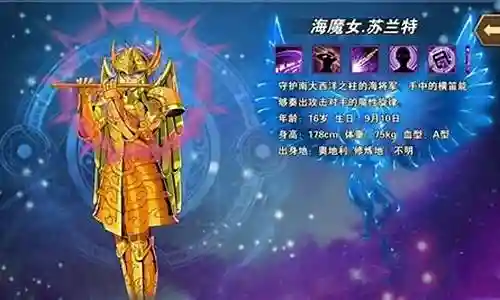米罗苏兰特阵容搭配插图