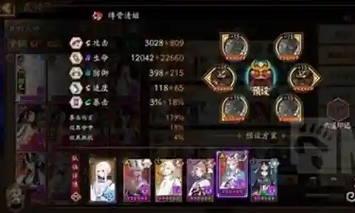 国士周一阵容搭配插图