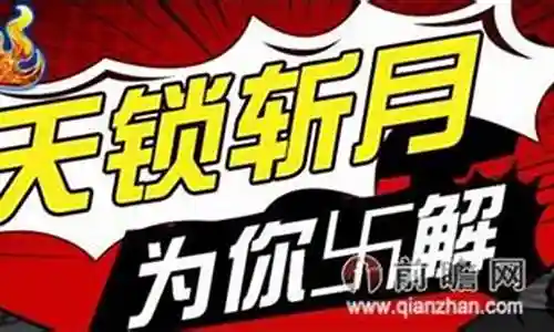 死神卡牌阵容搭配推荐插图