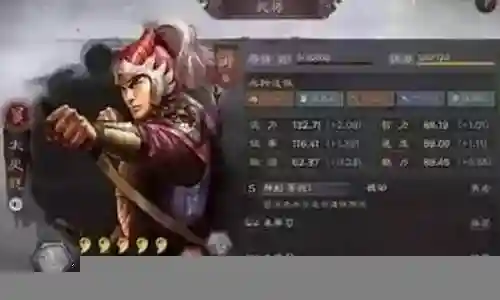 难民王朝阵容最新搭配图插图