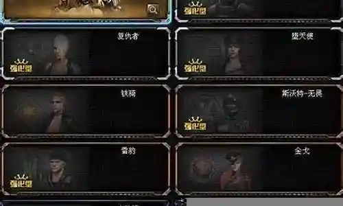 拳王全明星阵容搭配插图