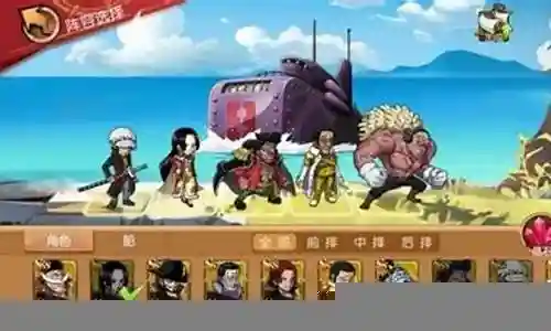 航海王2阵容搭配插图
