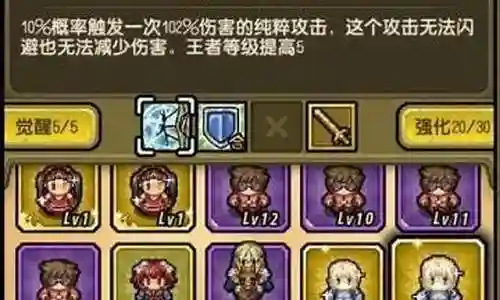 探险与挖矿阵容搭配攻略插图