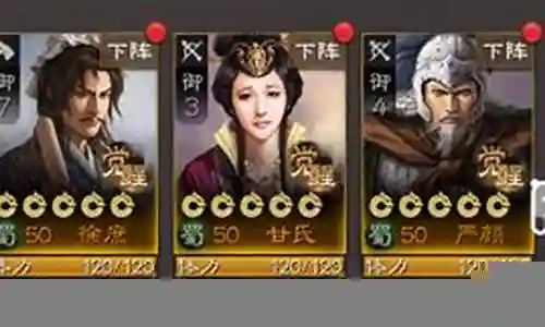 三棋黄忠搭配的阵容插图