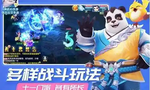 新版方寸竞技阵容搭配图插图