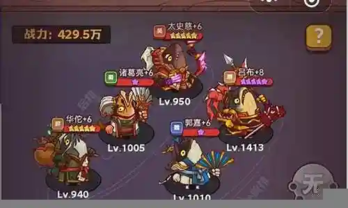 咸鱼之地最新最强阵容搭配插图