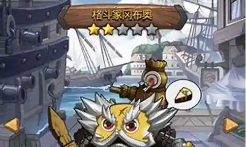 不思议格斗家阵容搭配插图