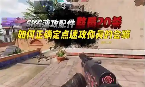 使命召唤速攻阵容搭配推荐插图