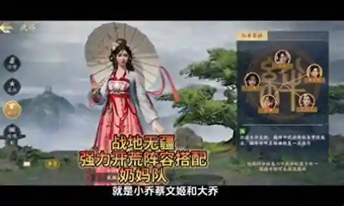 平民奶妈阵容搭配攻略插图