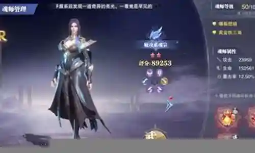 二龙怎么搭配阵容插图