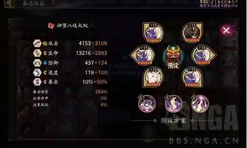 斗鸡挖土阵容怎么搭配插图